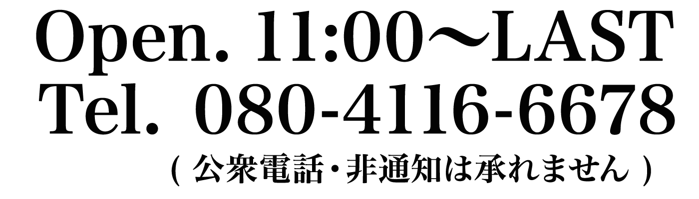 桜川 アクアタイムズ